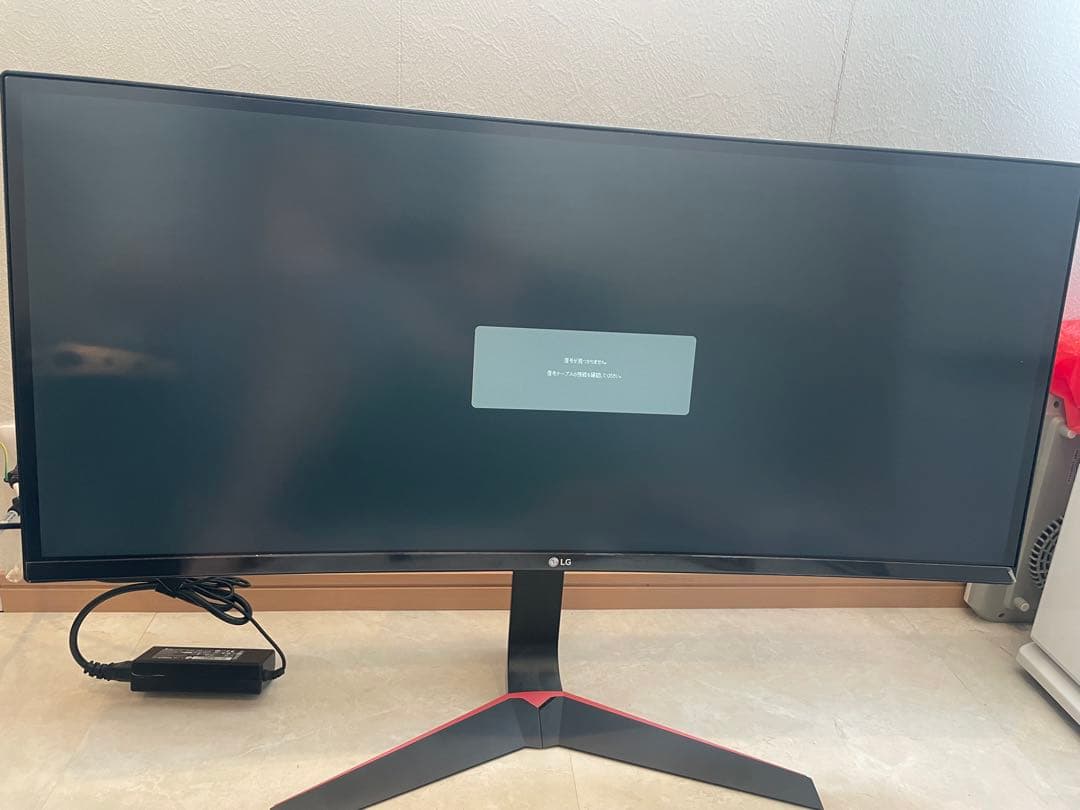 【極美品】ウルトラワイドモニター34 ゲーミング湾曲144Hz