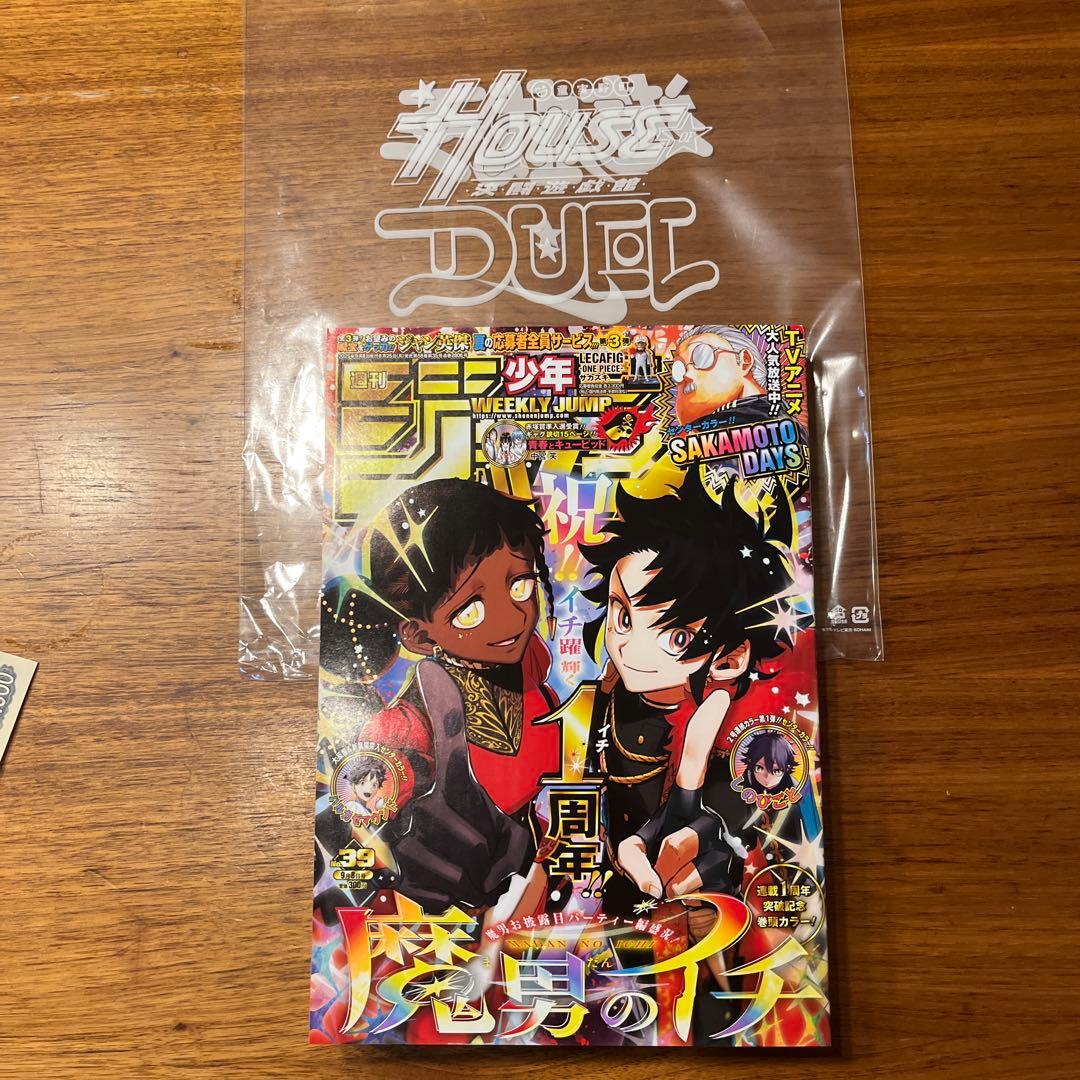 即購入可　Nike レッドアイズ　ジャンプ同梱