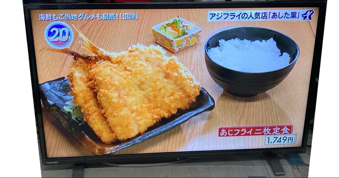 TOSHIBA 液晶テレビ REGZA 32V34 2022年製