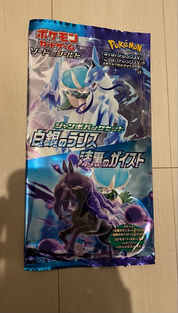 ポケモンカードゲーム まとめ売り　nagaba イーブイ 合計8点