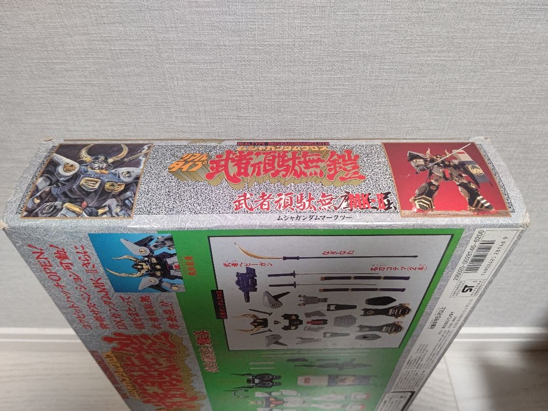 リアルタイプ 武者頑駄無鎧 武者頑駄無 摩亜屈 ムシャガンダム MK-II