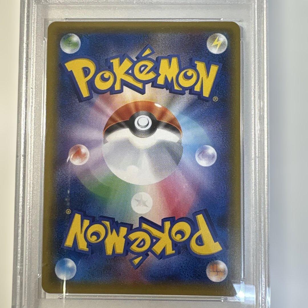 ポケモンカード ミュウツーGX HR PSA8