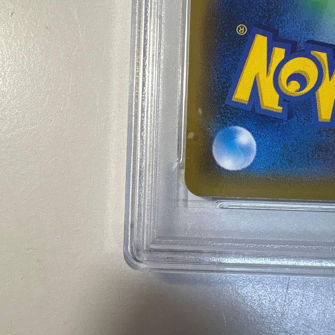 ポケモンカード ミュウツーGX HR PSA8