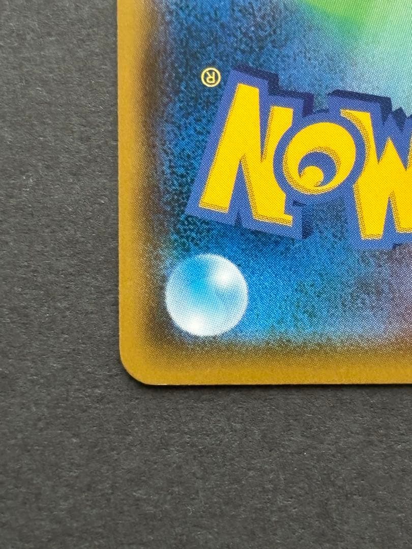 ムンクイーブイ　プロモ