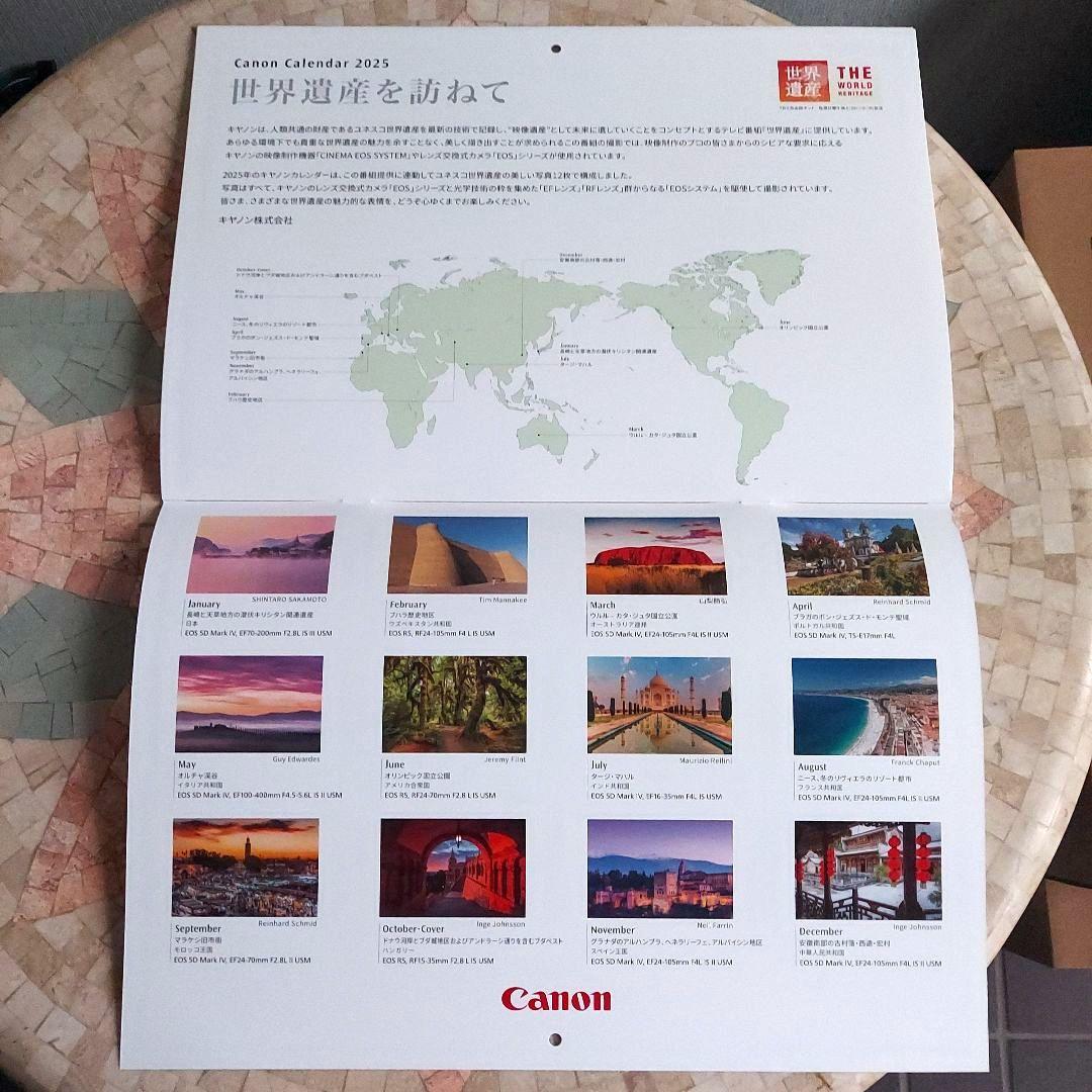 Canonキャノン壁掛けカレンダー2025年　世界遺産を訪ねて