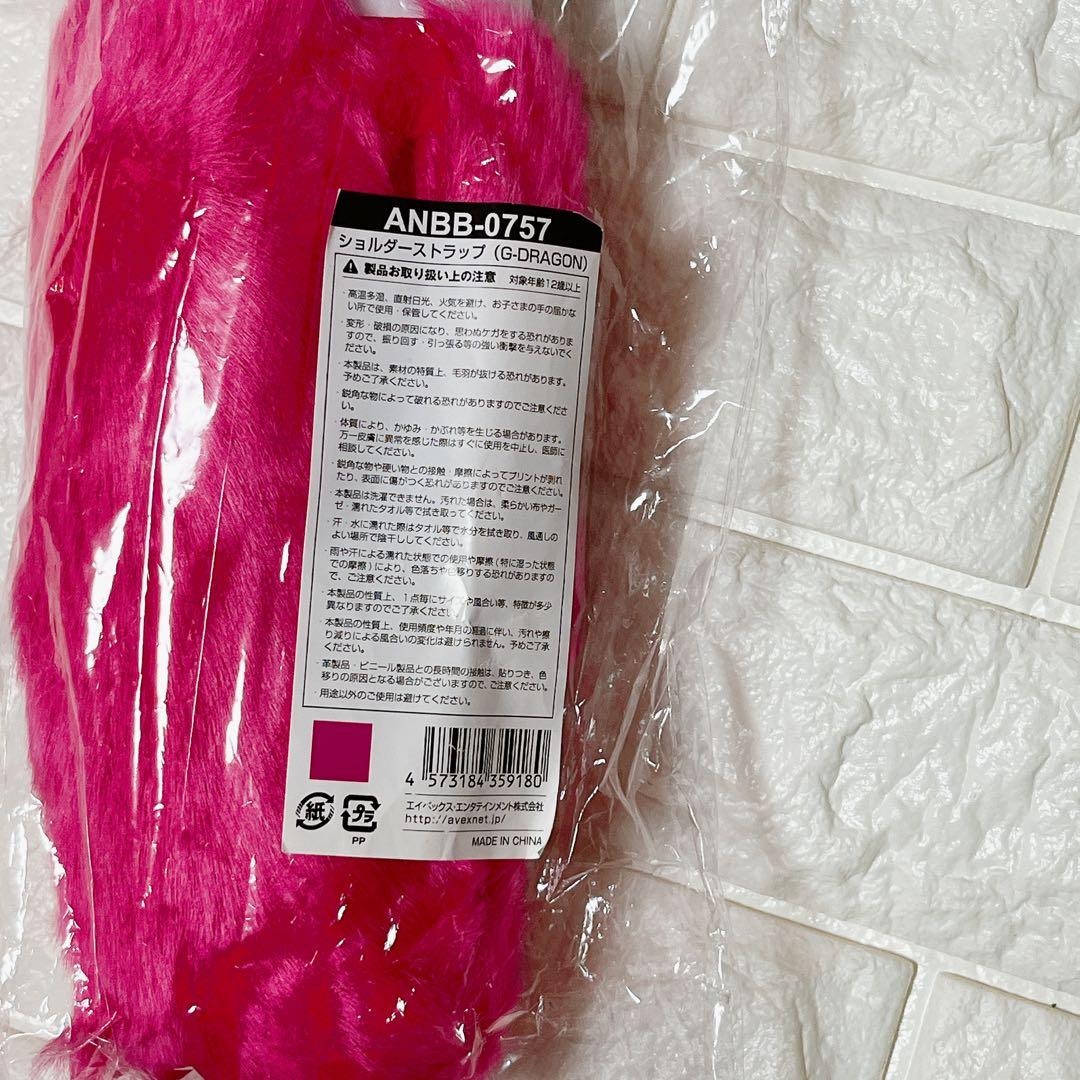 BIGBANG ショルダーストラップ ファーチャーム ジヨン