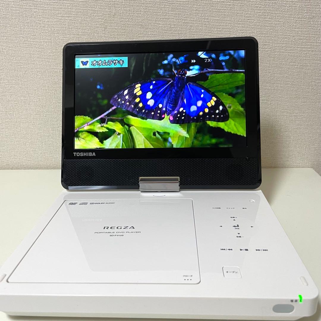 TOSHIBA REGZA ポータブルDVDプレーヤー SD-P910S