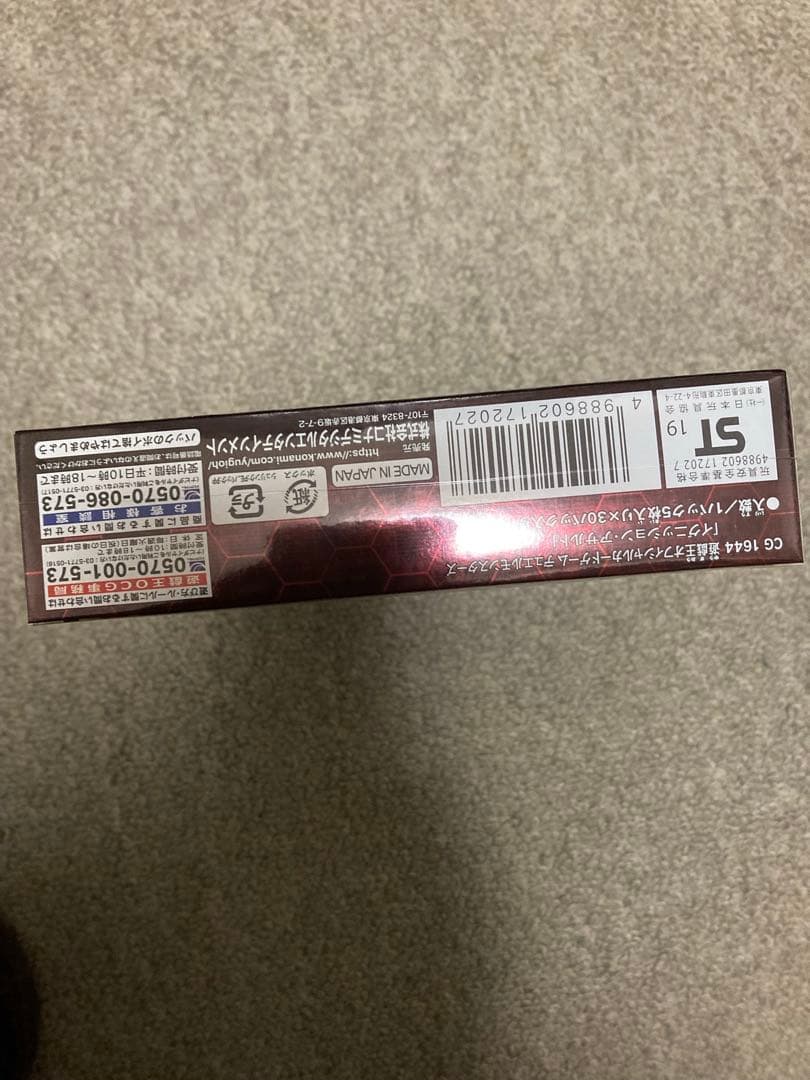 遊戯王　イグニッションアサルト　日本版　未使用品