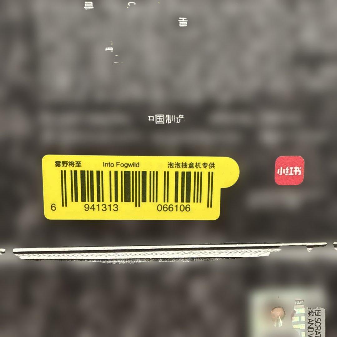 ぬいぐるみ・マスコット Hirono Road Journal