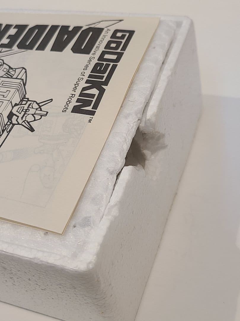 超合金 ダイデンジン 電子戦隊 デンジマン 戦隊ロボ DX超合金　スーパー戦隊