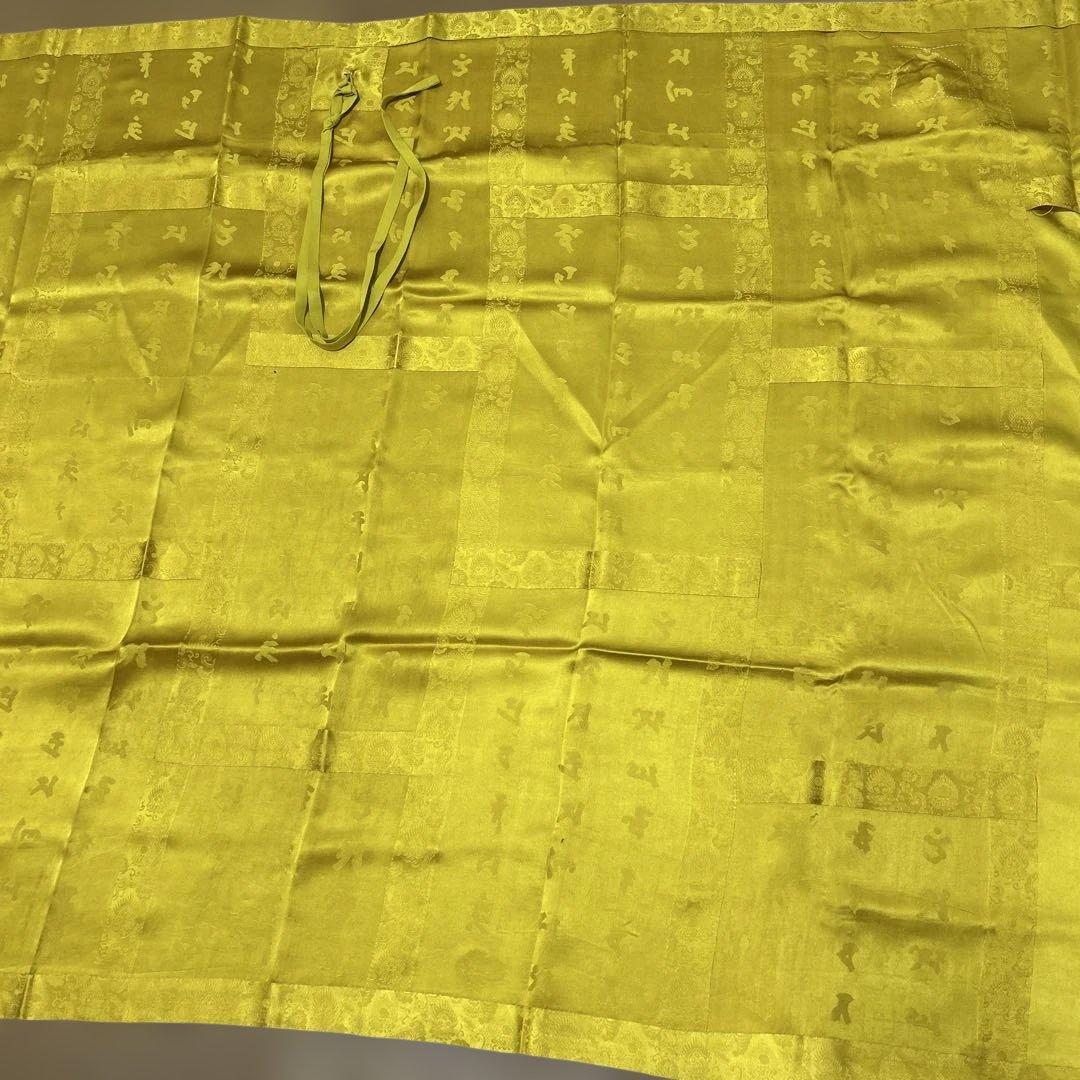 七条袈裟 真言宗 光明真言 正絹 袈裟 法衣 仏具