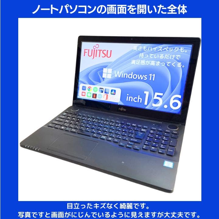 【タッチパネル×爆速×新品SSD✨】富士通／豪華アプリ／動作保証✨F399