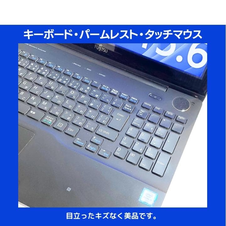 【タッチパネル×爆速×新品SSD✨】富士通／豪華アプリ／動作保証✨F399