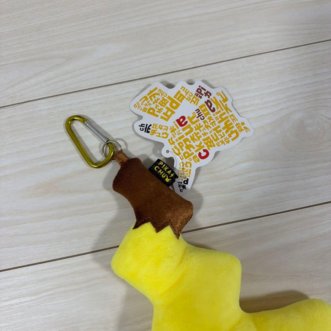 ポケモン ぬいぐるみマスコット ピカチュウ しっぽ