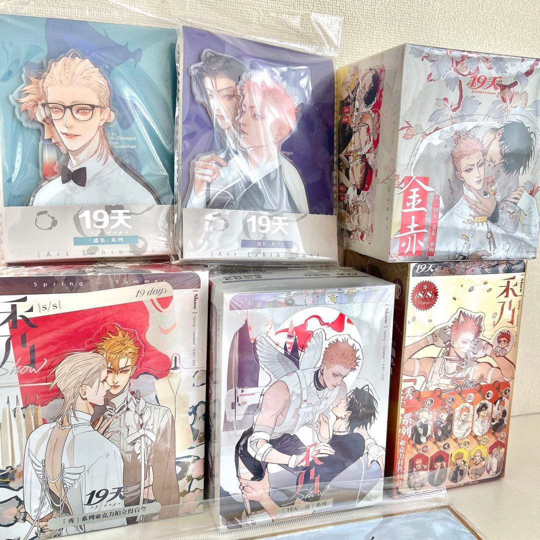 19days old先 19天 未開封 缶バッジ 色紙 アクリルスタンド