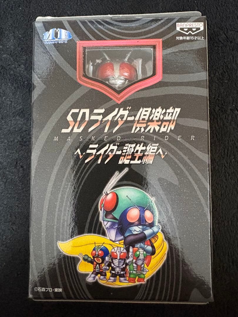 仮面ライダー　アクションライド　他セット