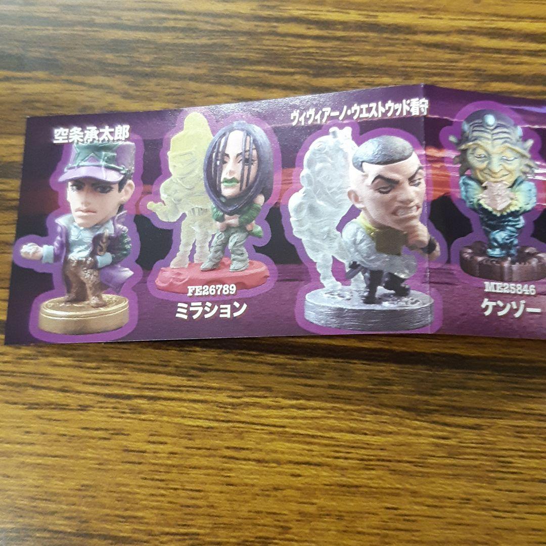 キャラヒーローズ　後編　ジョジョの奇妙な冒険　第６部