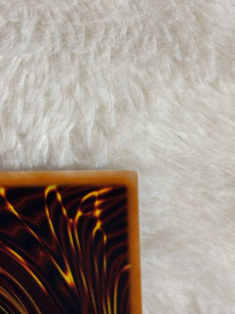 遊戯王　真紅眼の闇竜　レリーフ　極美品