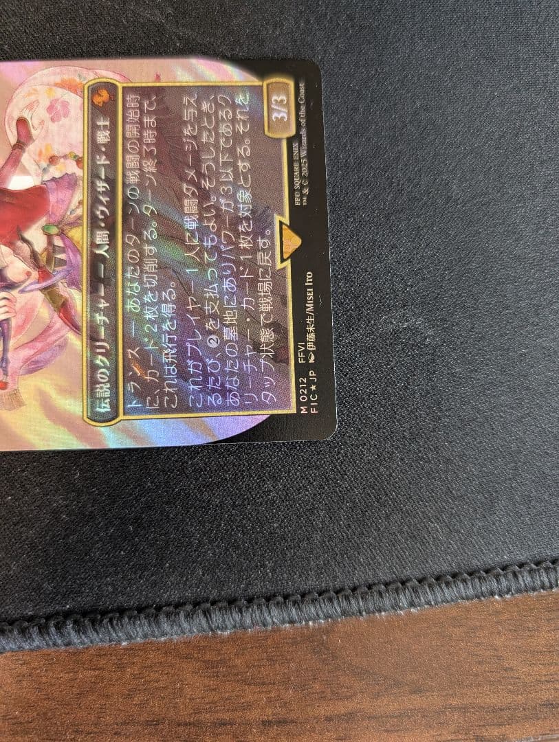 サージfoil 魔導の力を持つ少女、ティナ ボーダーレス FIC-212