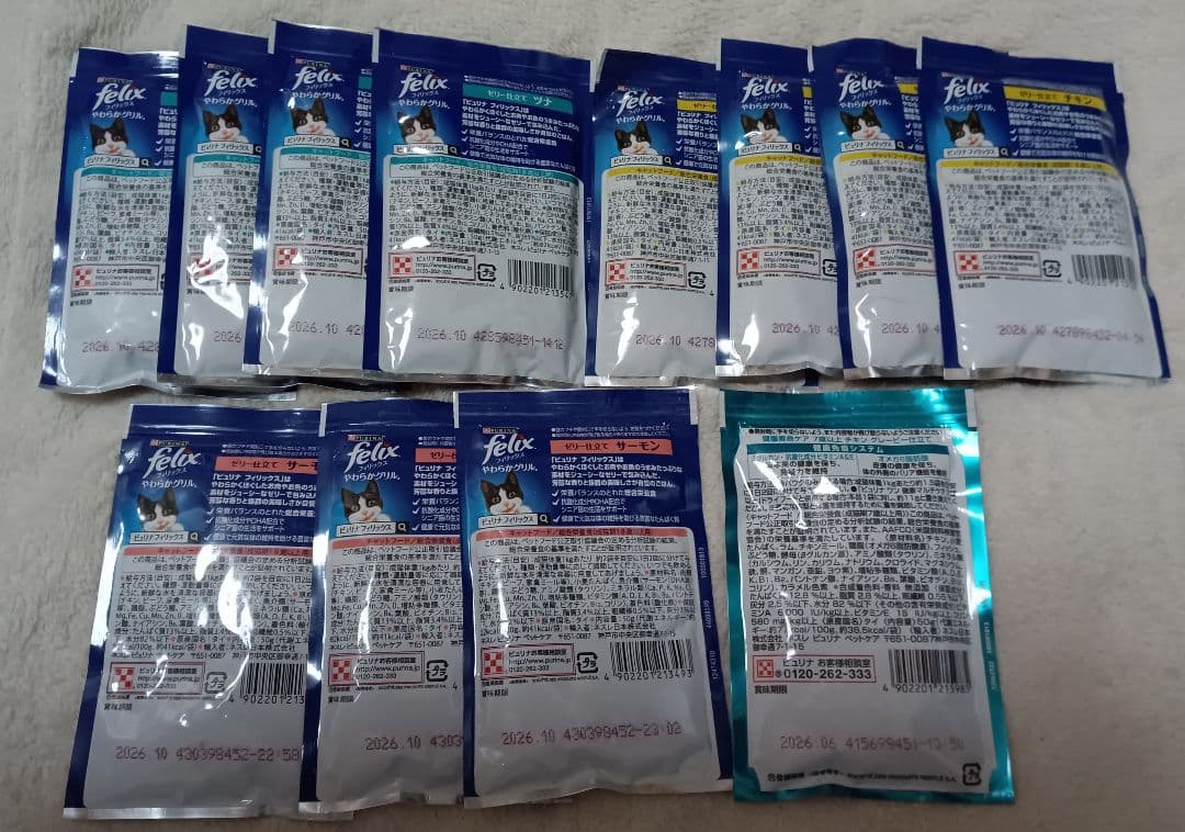 ね*こ様 シニア 猫 チャオ 健康缶 カルカン フィリックス ピュリナワン セッ