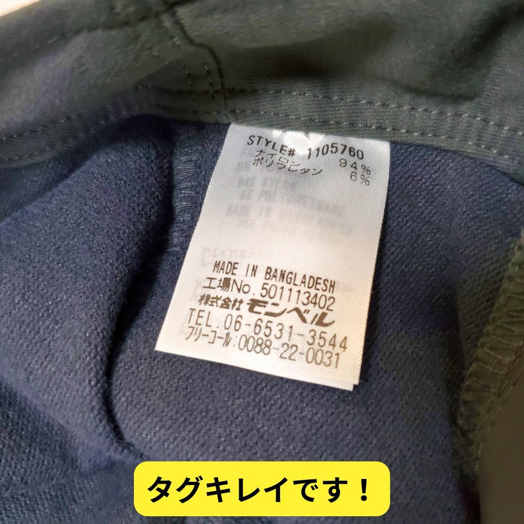 ⭐新品タグ付き　モンベル　ストレッチO.D.ラップ ショーツ　ロング　サーモM