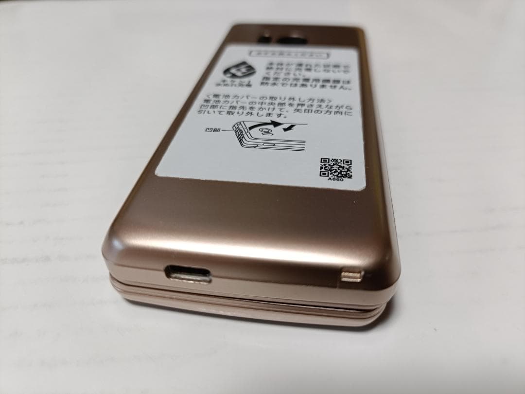 ☆ SoftBank かんたん携帯10 807SH ゴールド