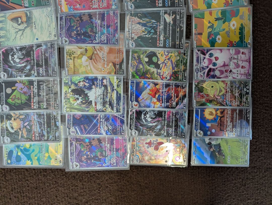 ポケモンカード ar まとめ売り 50枚 ポケカ 引退品