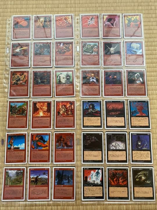 マジックザギャザリング　5版