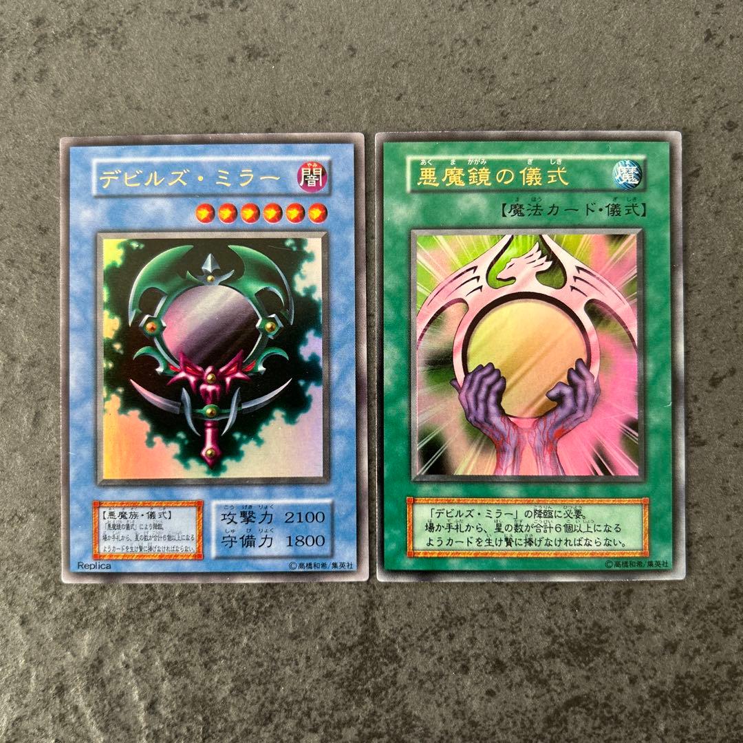 遊戯王　プレミアムパック2 コンプリート