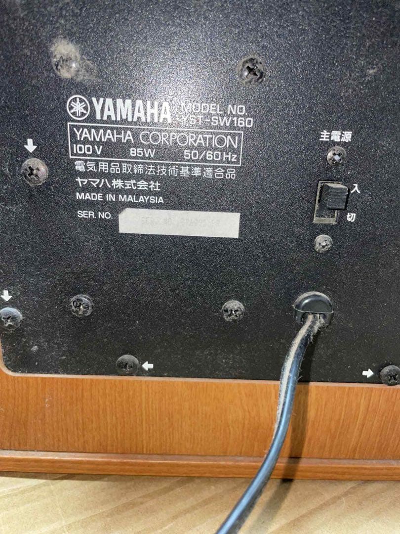 ヤマハ YST-SW160 MC チェリー スーパーウーファーシステム