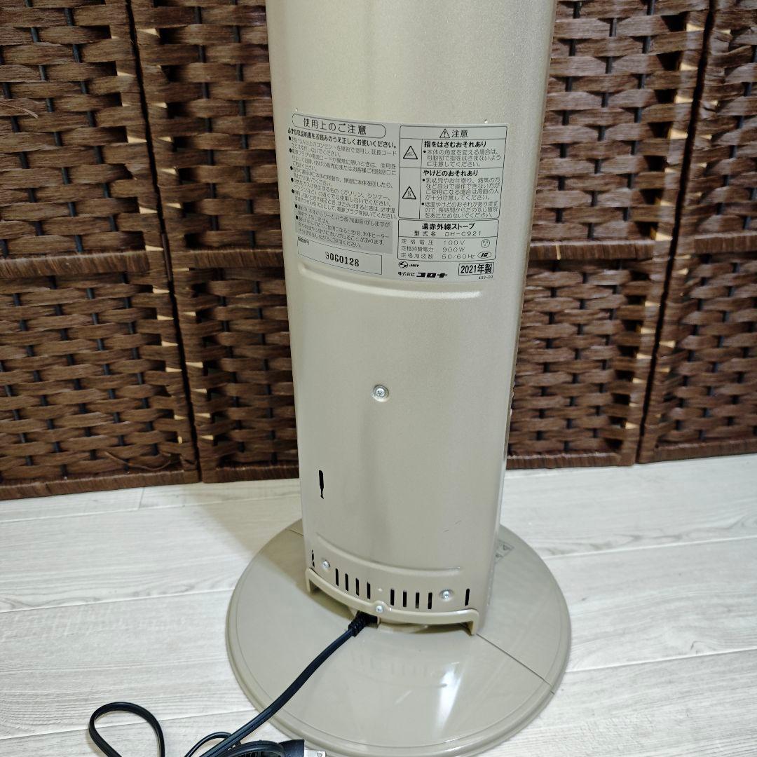 【美品】CORONA 遠赤外線ストーブ DH-C921 スリムカーボン 暖房