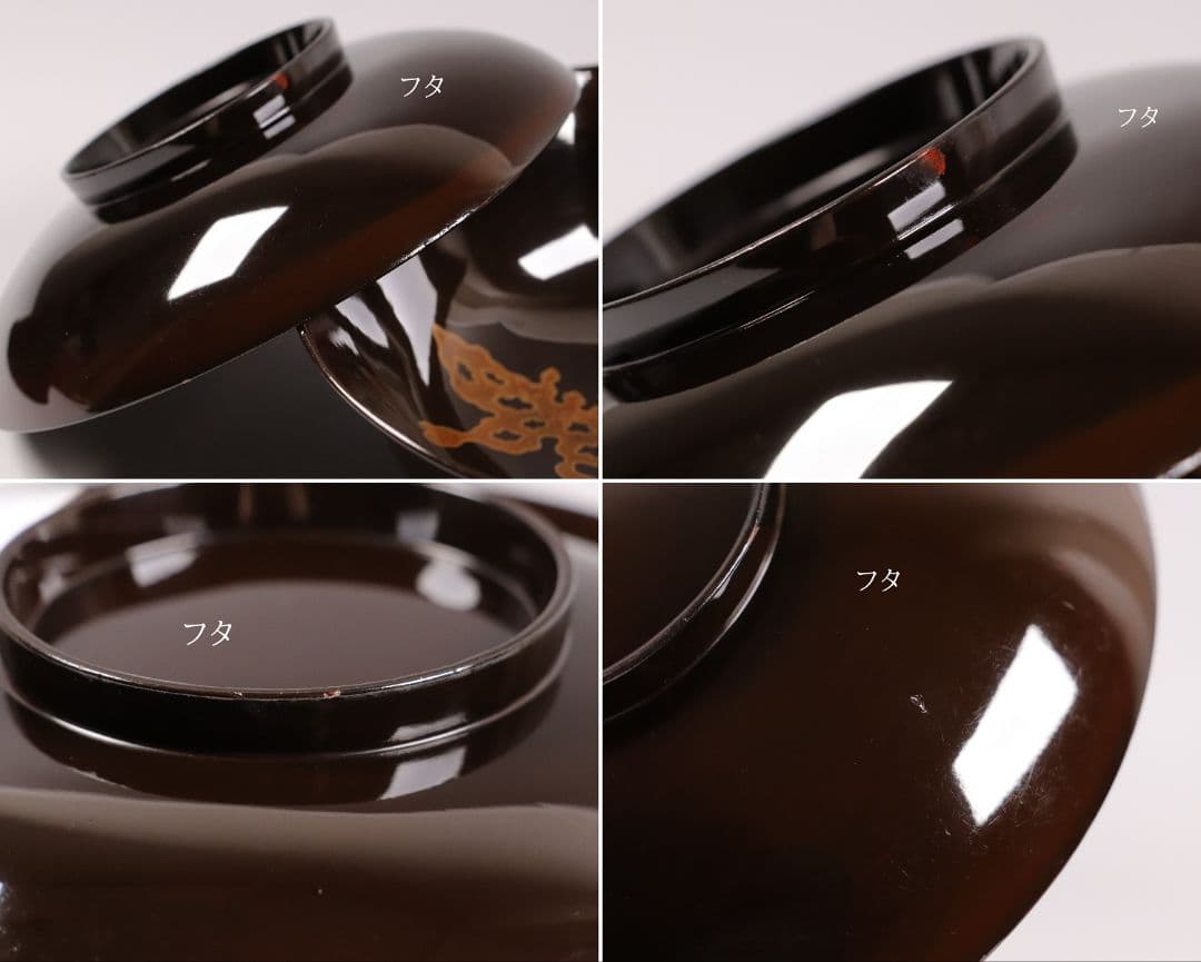 M873 時代 木製漆器 輪島塗 蝶金蒔絵 黒塗椀 二客 天然木 梨地