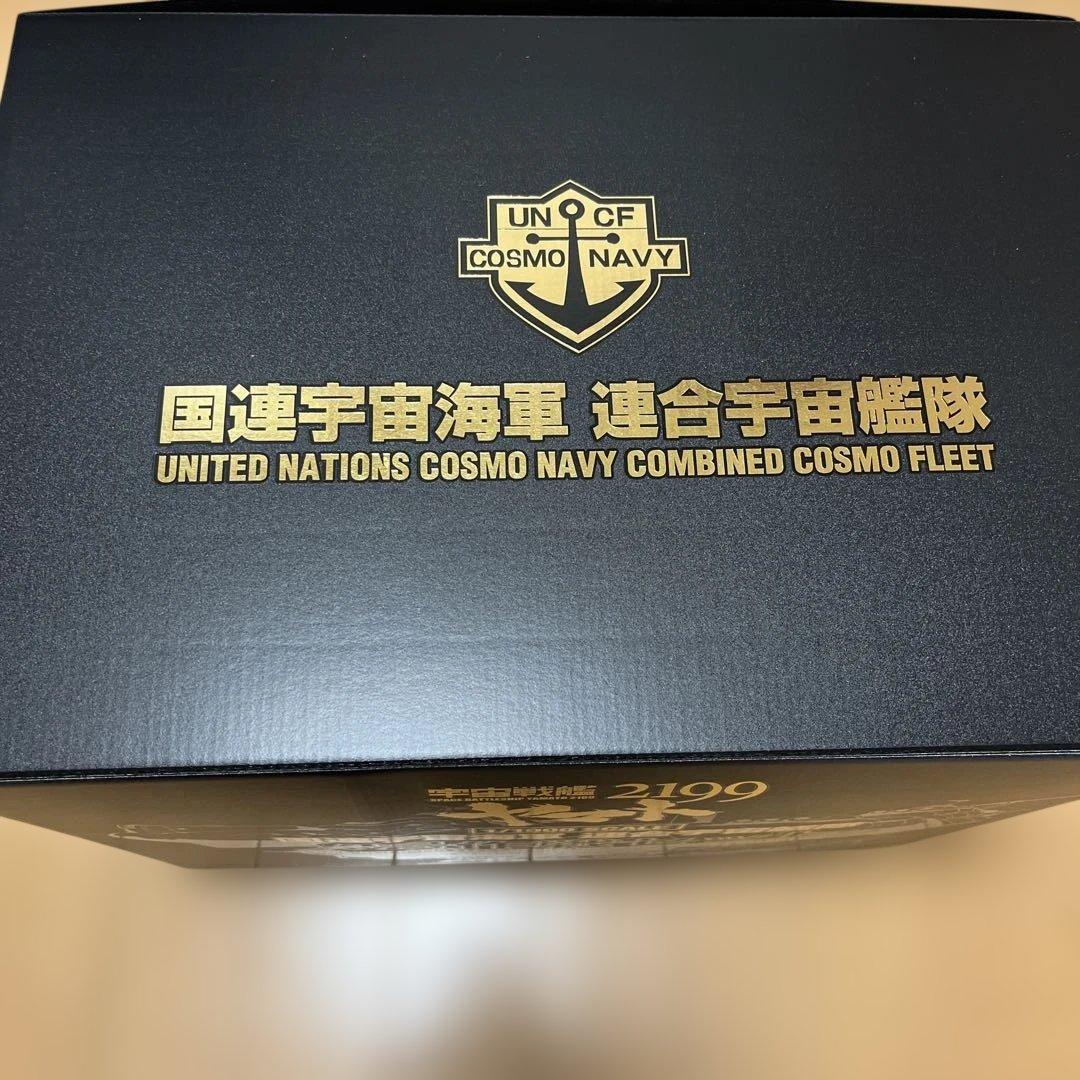 宇宙戦艦ヤマト2199 1/1000 国連宇宙海軍 連合宇宙艦隊メ号作戦セット