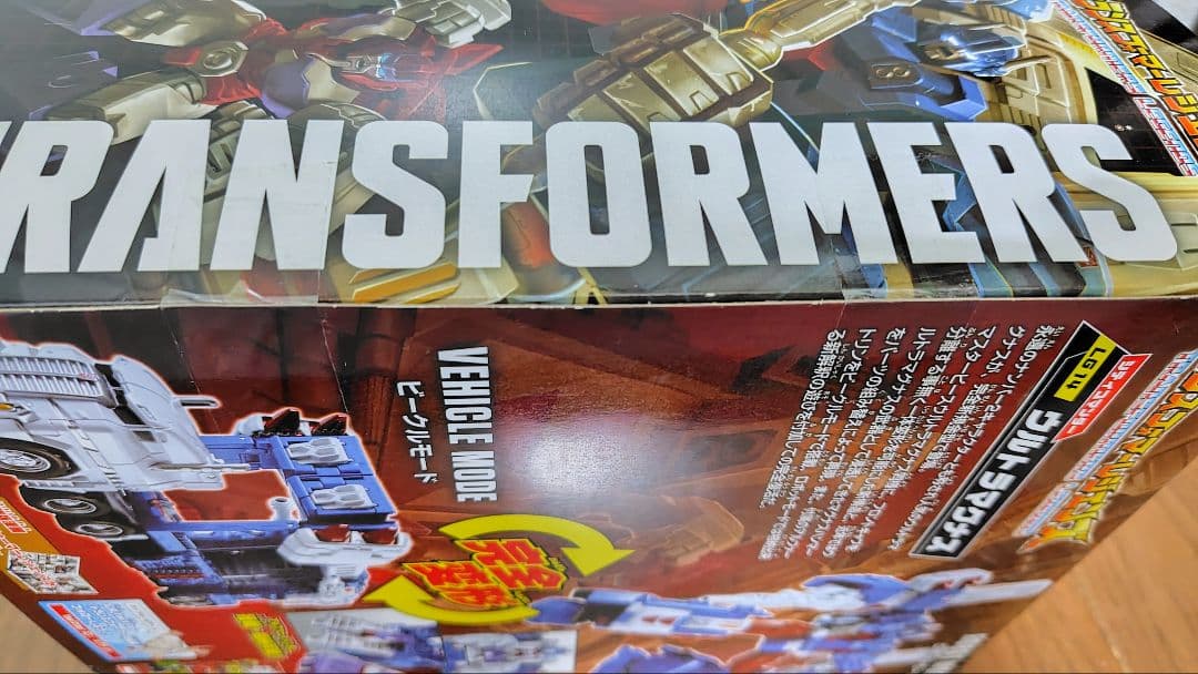 未開封 ● ウルトラマグナス レジェンズ トランスフォーマー アルファトライオン