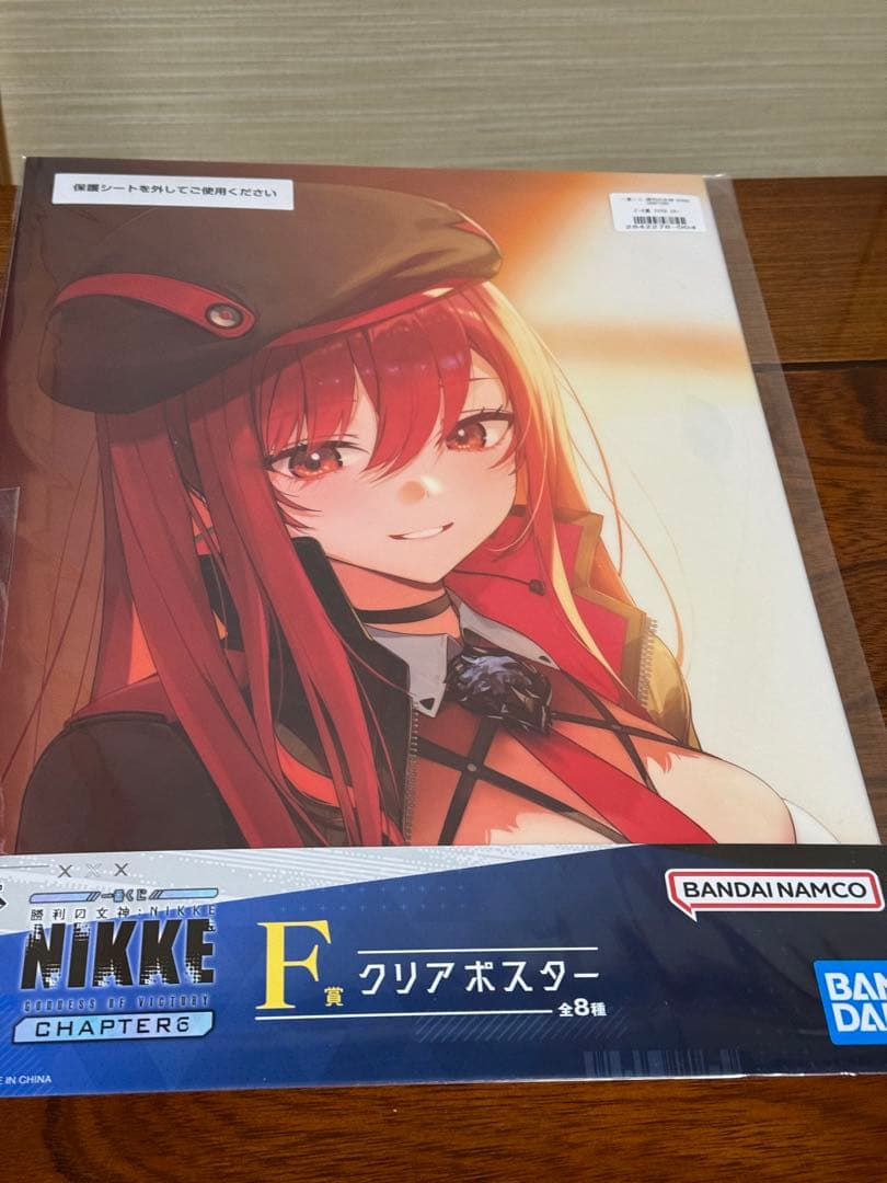 一番くじ　勝利の女神　NIKKE ラストワン賞