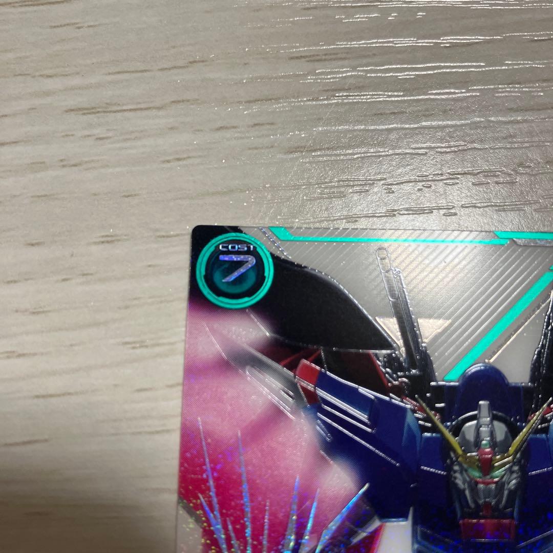 アーセナルベース デスティニー sp-sec