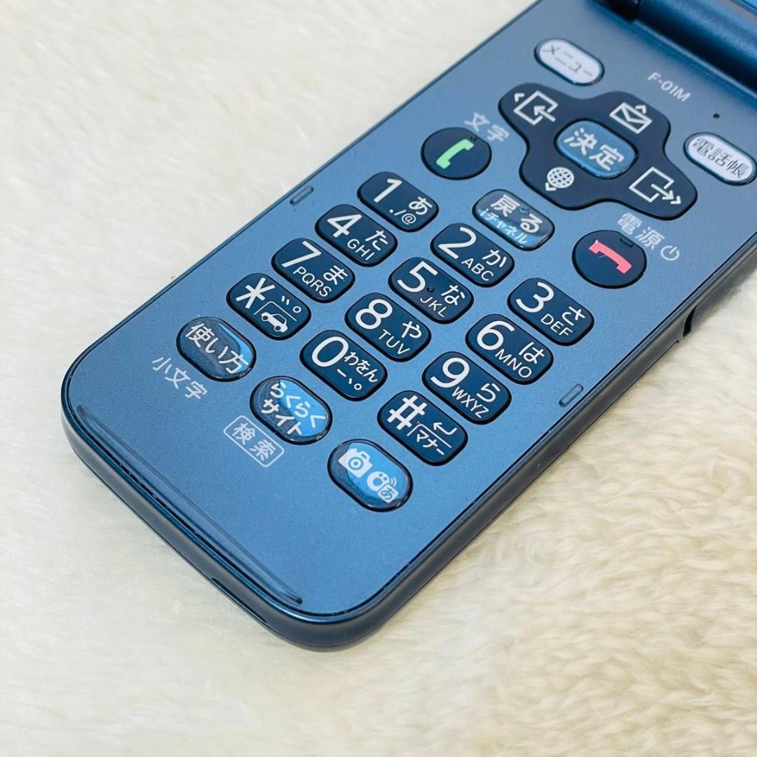 【新品同様品】ドコモ らくらくホン F-01M ネイビー