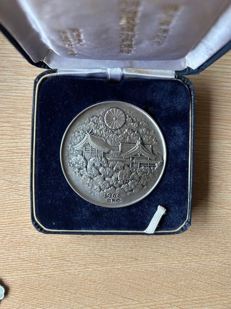 明治天皇御肖像牌　明治百年記念　1966