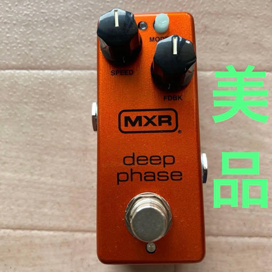 MXR M279 deep phase エフェクター　フェイザー　国内正規品