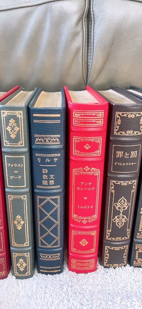 フランクリンライブラリー22巻セット 値下げ！！