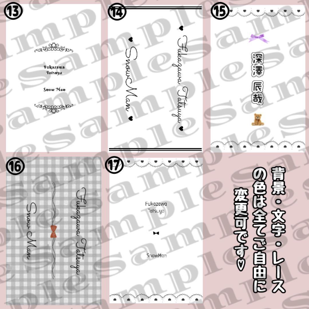 翌日発送⋈印刷代行も手数料無し♡キンブレシートオーダー受付