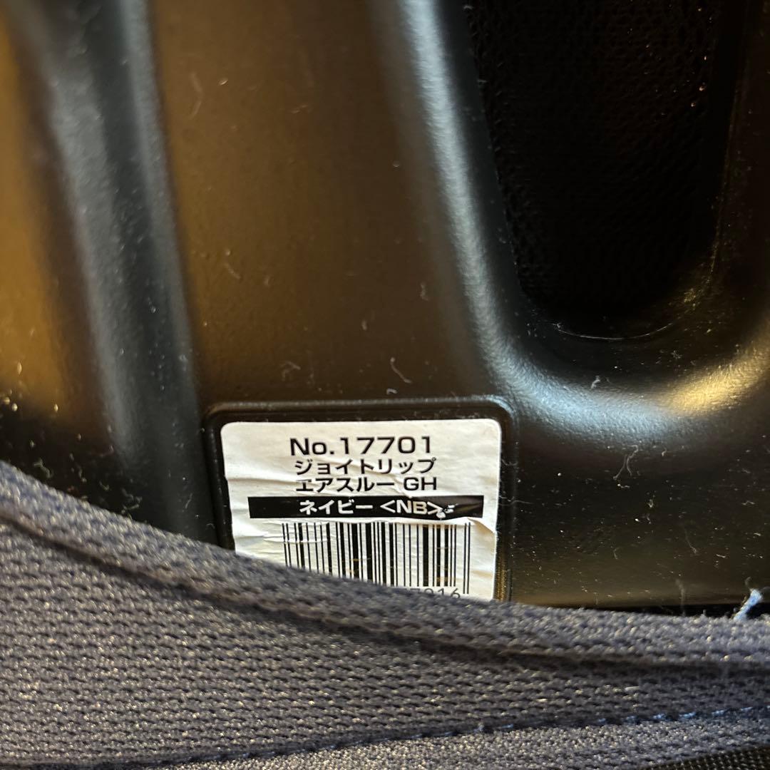 期間限定値下げ中Combi ジュニアシート ジョイトリップ エアスルー ネイビー