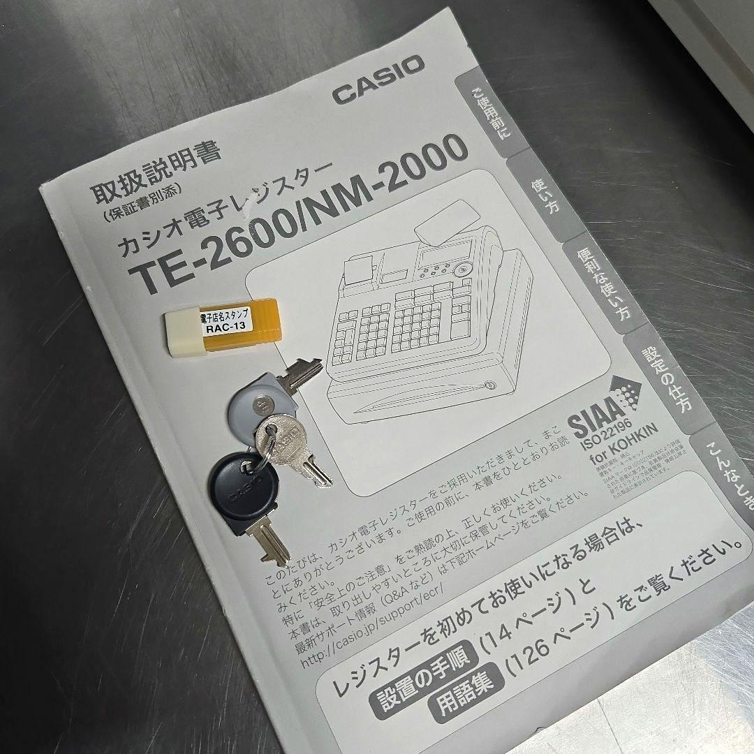 RAC-13スタンプ付き✦美品CASIO 電子レジスター TE-2600