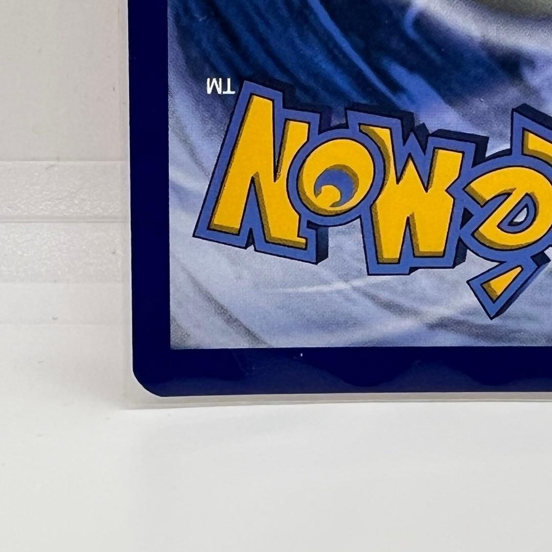 ミミッキュ プロモ 英語版 キラ