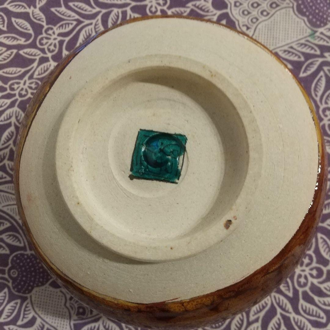 初代 三ツ井為吉 九谷焼 九谷 茶碗 陶器 共箱 茶道 茶道具 抹茶 骨董