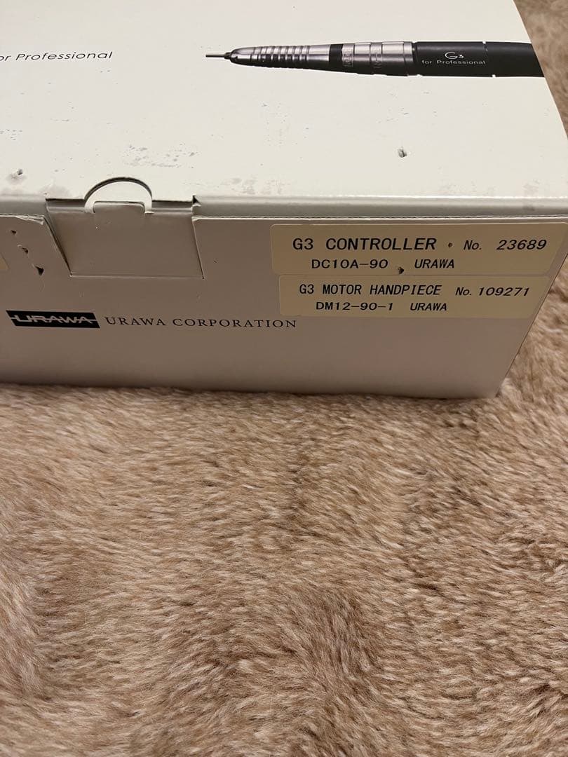 ネイルマシン ウラワ