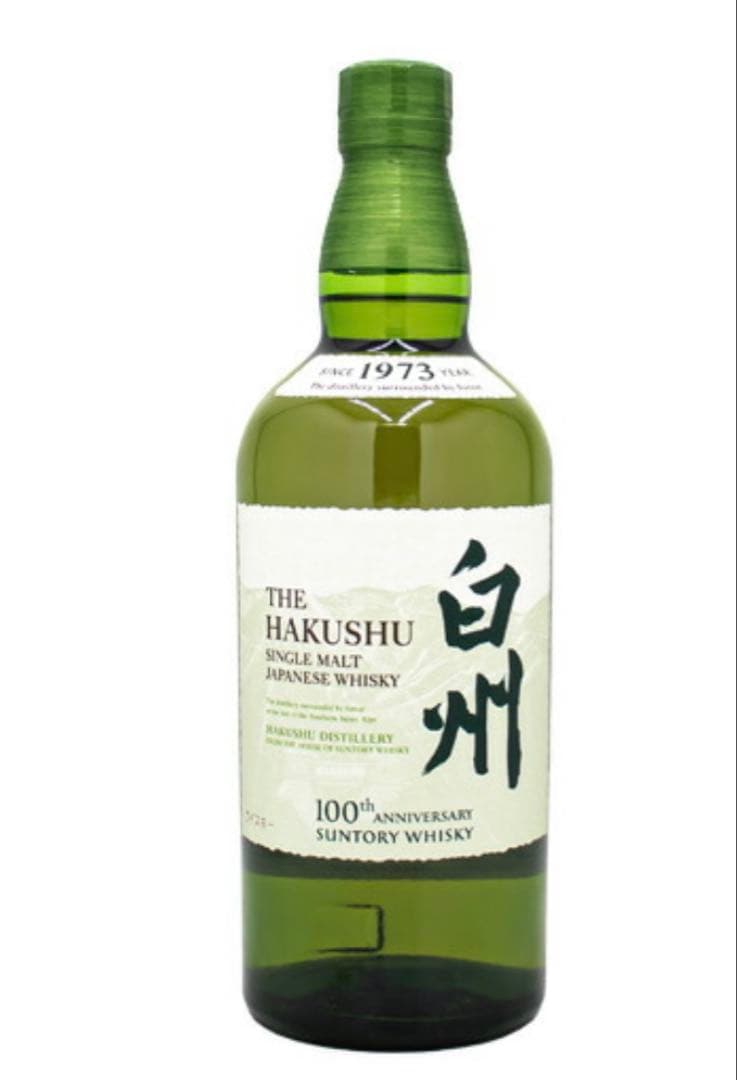 白州 100周年記念 シングルモルトウイスキー