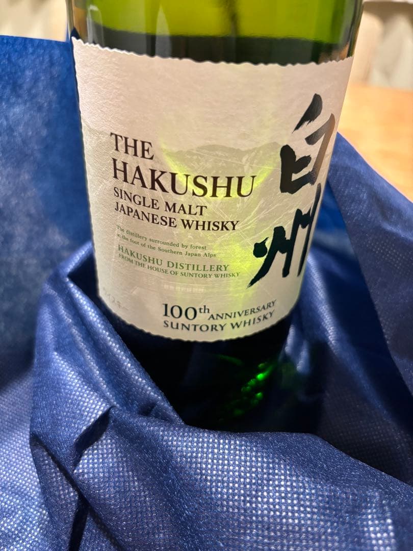 白州 100周年記念 シングルモルトウイスキー