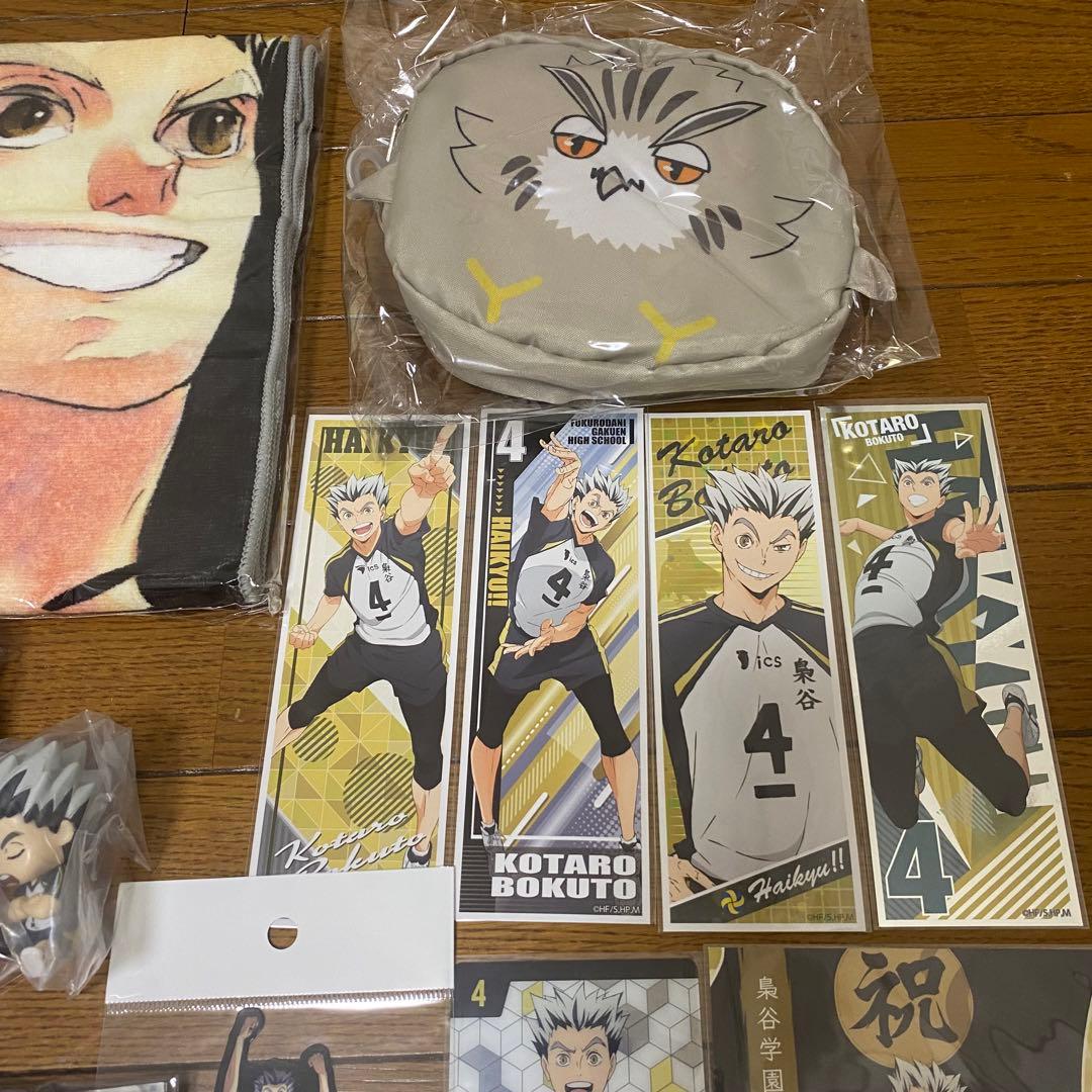 ハイキュー‼︎ 【木兎光太郎】まとめ売り 25点