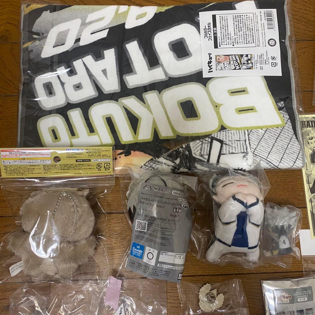 ハイキュー‼︎ 【木兎光太郎】まとめ売り 25点